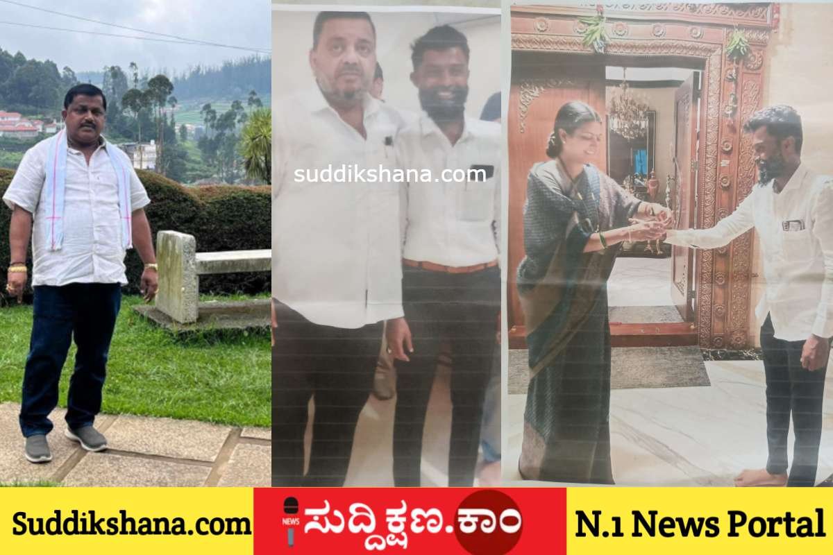 ದಾವಣಗೆರೆ