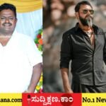 ದಾವಣಗೆರೆ