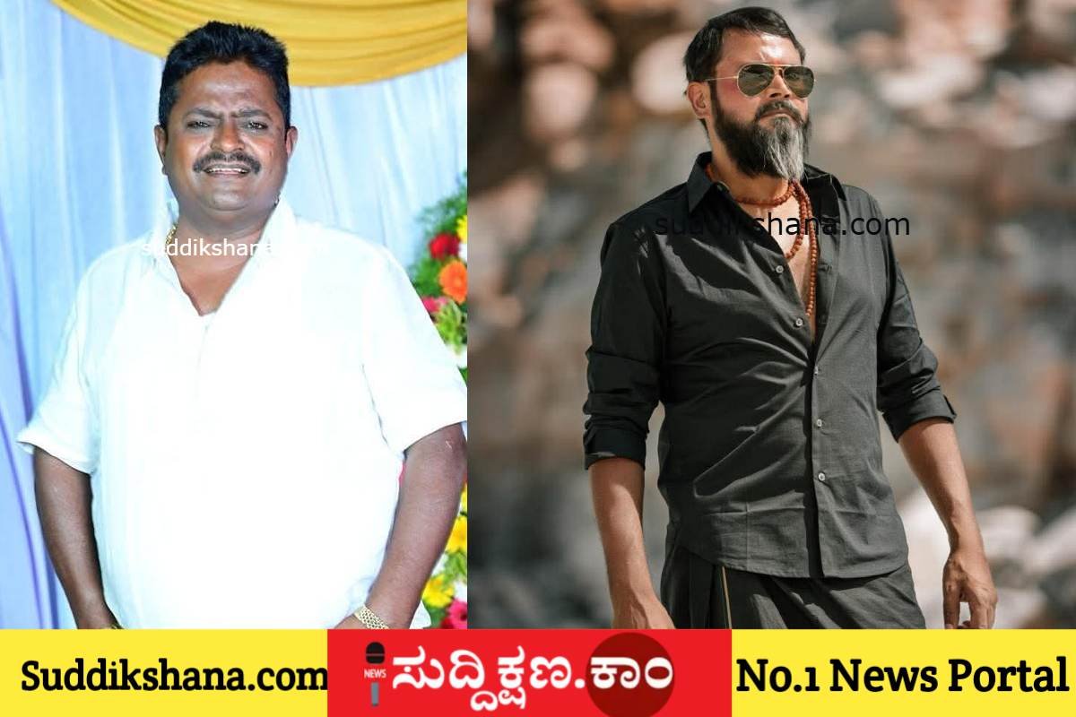 ದಾವಣಗೆರೆ