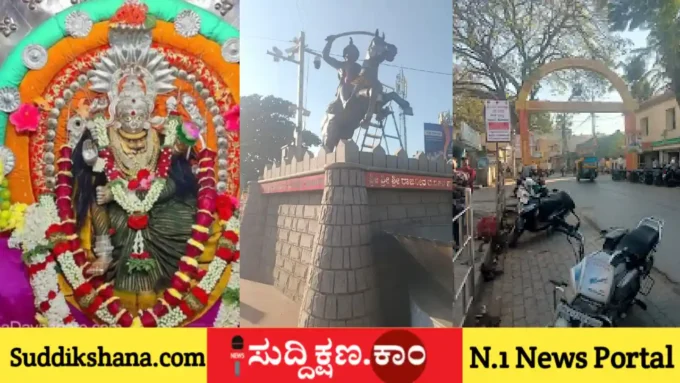 ದಾವಣಗೆರೆ