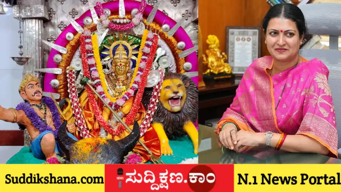 ದಾವಣಗೆರೆ