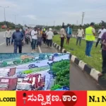 ದಾವಣಗೆರೆ