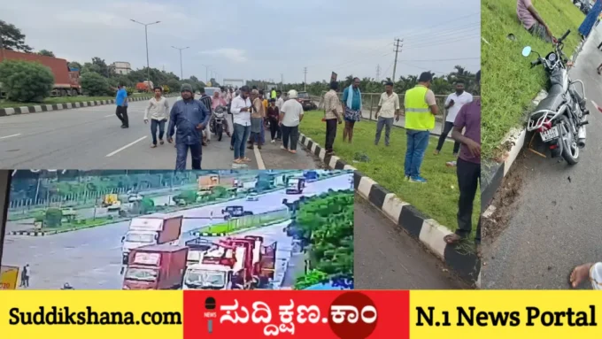 ದಾವಣಗೆರೆ