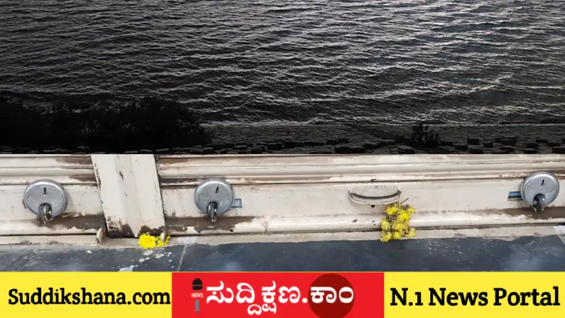 ದಾವಣಗೆರೆ