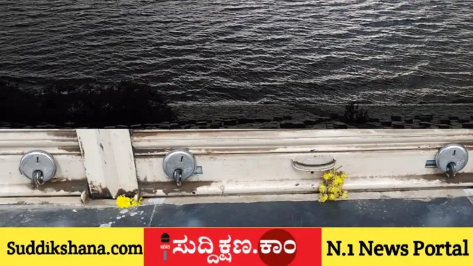 ದಾವಣಗೆರೆ