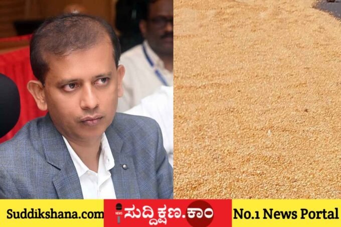 ರೈತ