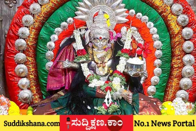 ದಾವಣಗೆರೆ