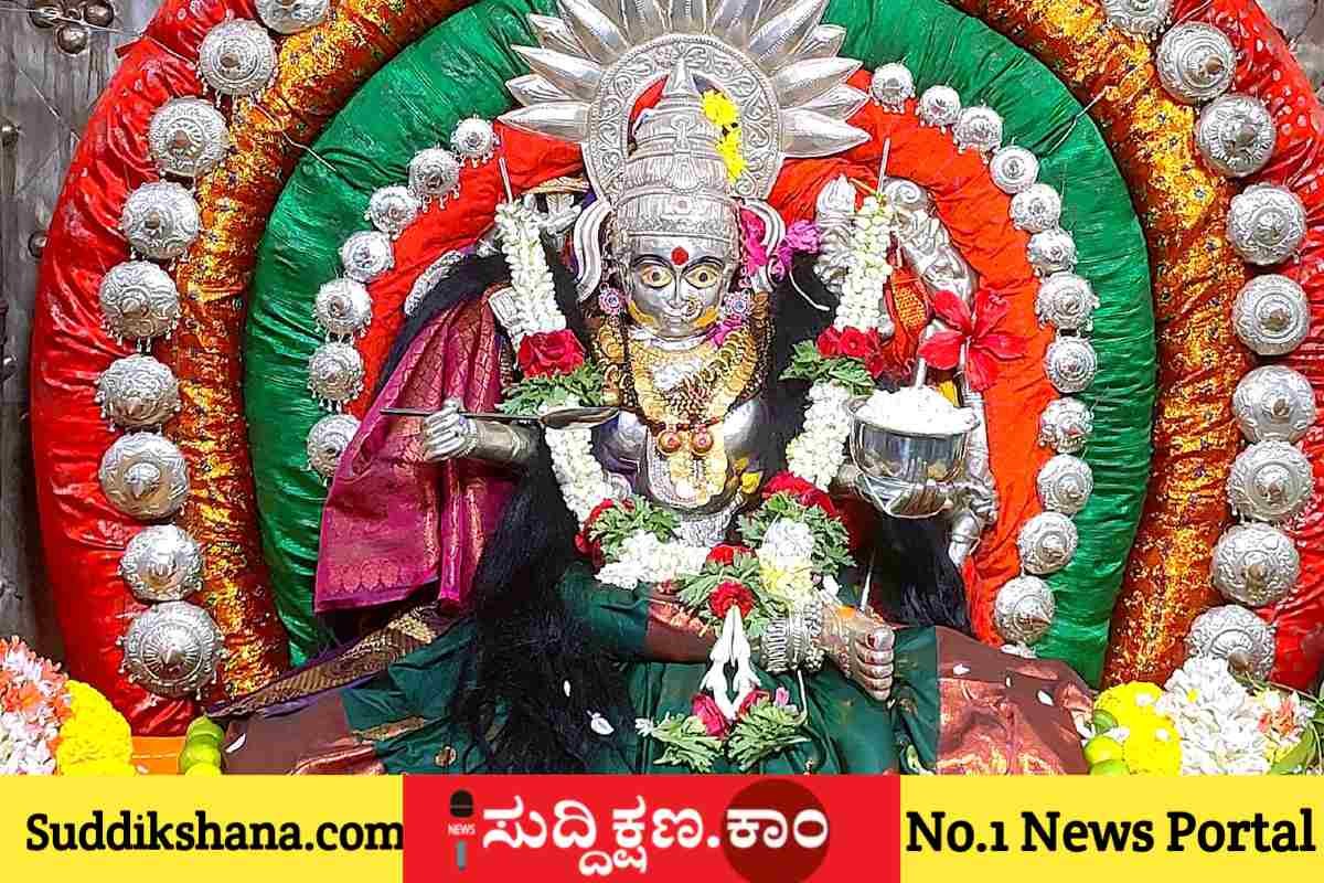 ದಾವಣಗೆರೆ