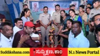 ದಾವಣಗೆರೆ
