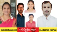 ದಾವಣಗೆರೆ