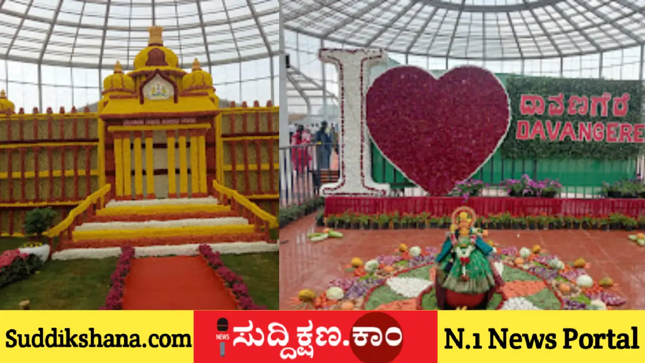 ದಾವಣಗೆರೆ