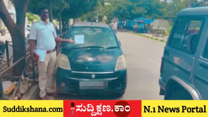 ದಾವಣಗೆರೆ