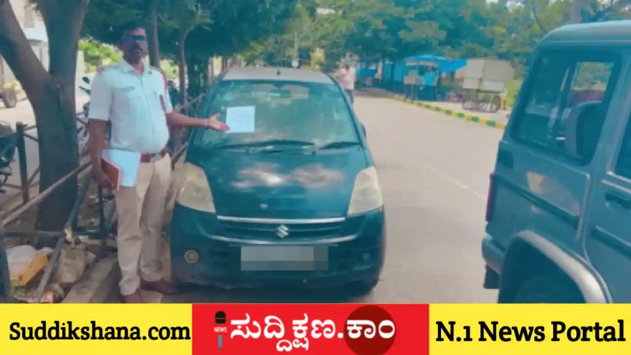 ದಾವಣಗೆರೆ