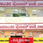 ದಾವಣಗೆರೆ