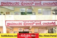 ದಾವಣಗೆರೆ