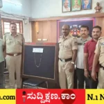 ಚನ್ನಗಿರಿ
