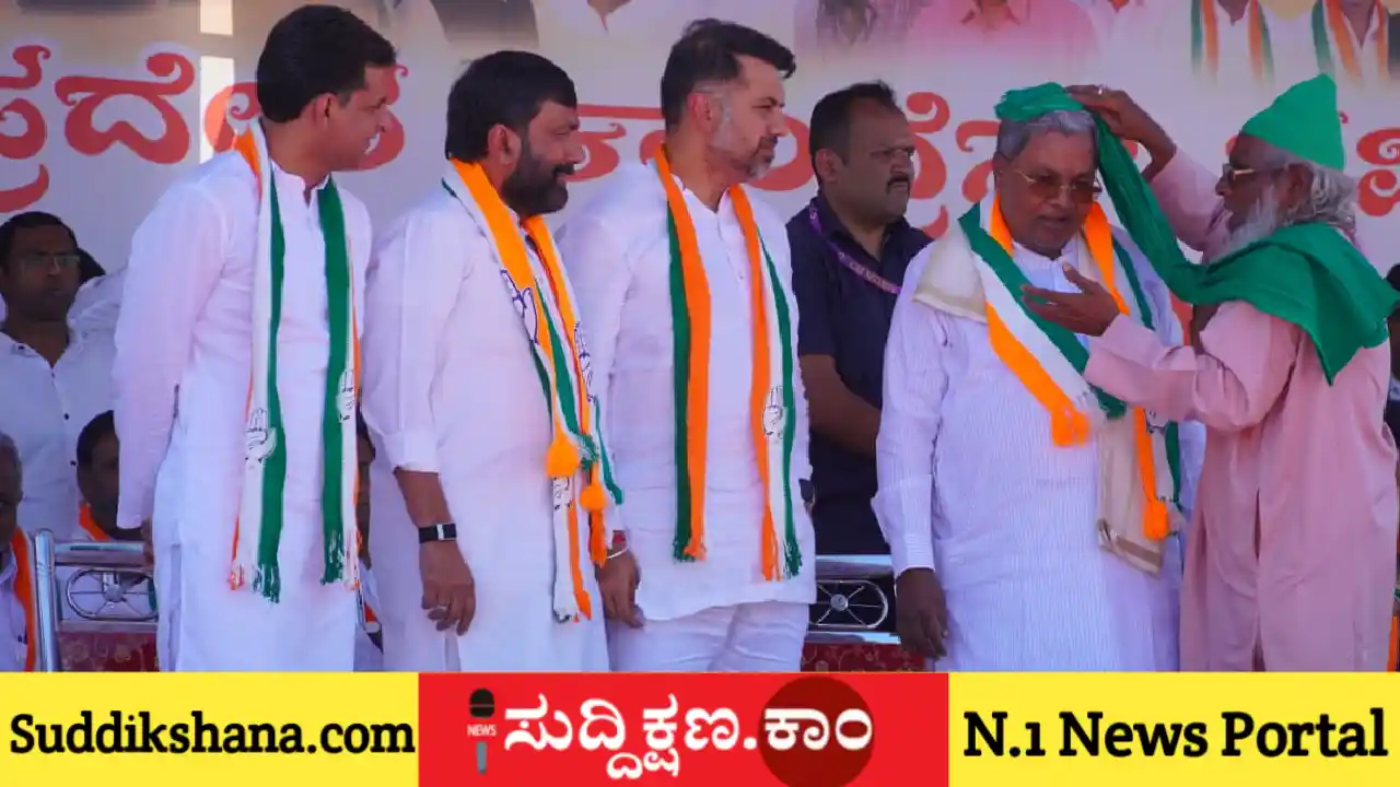 ಸಿದ್ದರಾಮಯ್ಯ