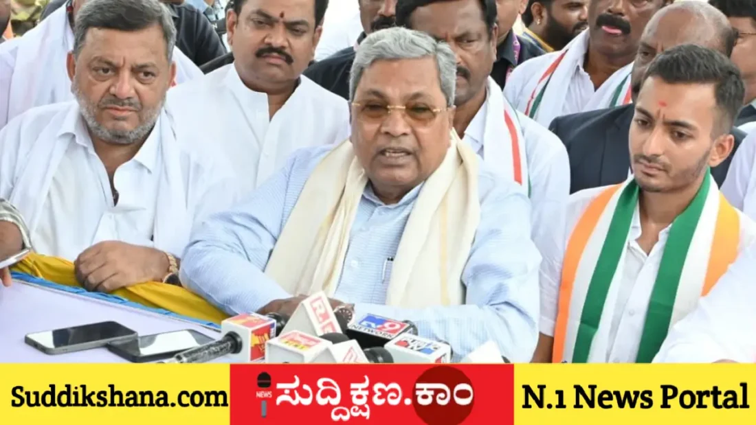 ಸಿದ್ದರಾಮಯ್ಯ