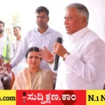 ದಾವಣಗೆರೆ