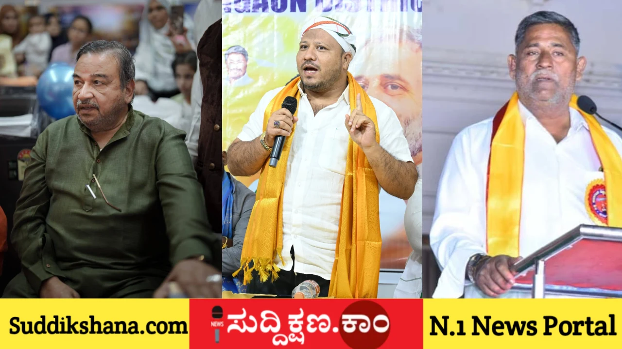 ದಾವಣಗೆರೆ