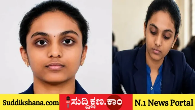 ದಾವಣಗೆರೆ