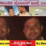 ದಾವಣಗೆರೆ