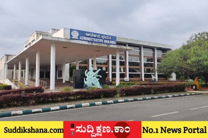 ದಾವಣಗೆರೆ