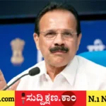 ಕರ್ನಾಟಕ