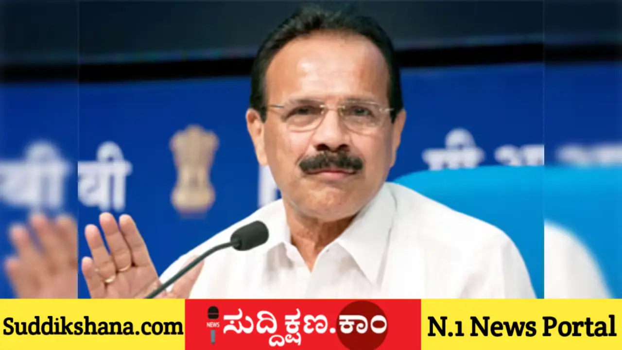 ಕರ್ನಾಟಕ