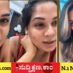 ಬಾಯ್‌ಫ್ರೆಂಡ್