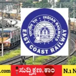ರೈಲ್ವೆ