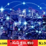 ಕರೆಂಟ್