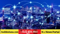 ಕರೆಂಟ್