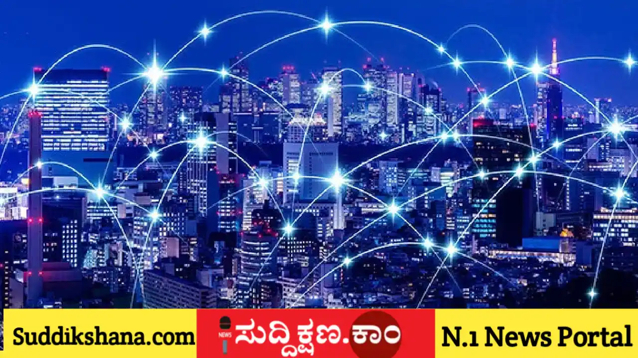 ಕರೆಂಟ್