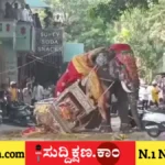 ಶಿವಮೊಗ್ಗ