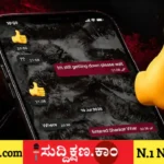 ಎಮೋಜಿ
