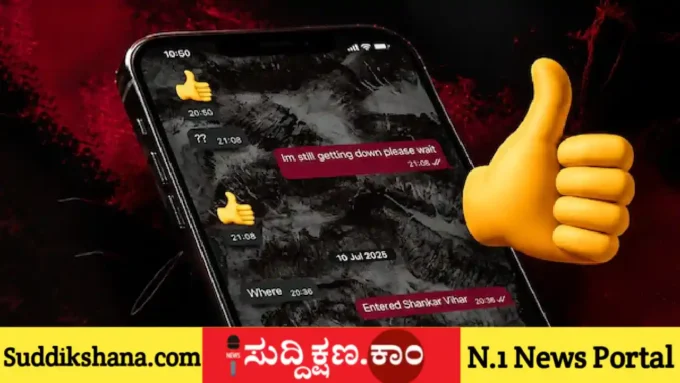 ಎಮೋಜಿ
