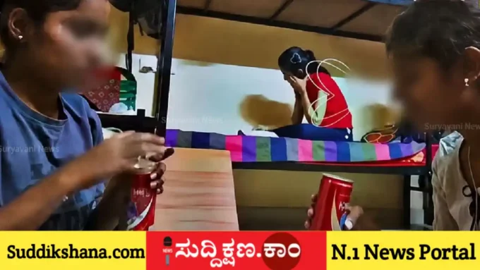 ಗೃಹ ಸಚಿವ