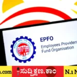 ಉದ್ಯೋಗಿ