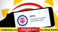 ಉದ್ಯೋಗಿ
