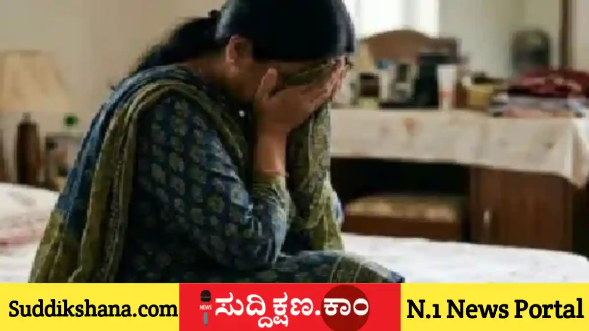 ಉದ್ಯೋಗ