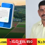 ದಾವಣಗೆರೆ