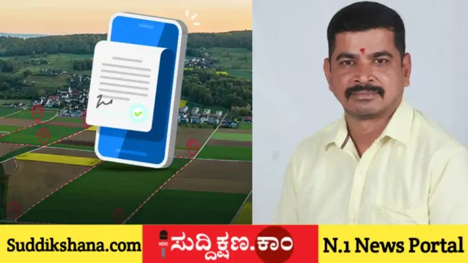 ದಾವಣಗೆರೆ