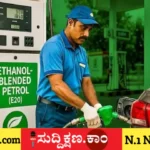 ಎಥೆನಾಲ್