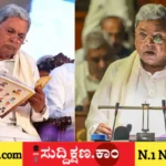 ಮೀಸಲಾತಿ