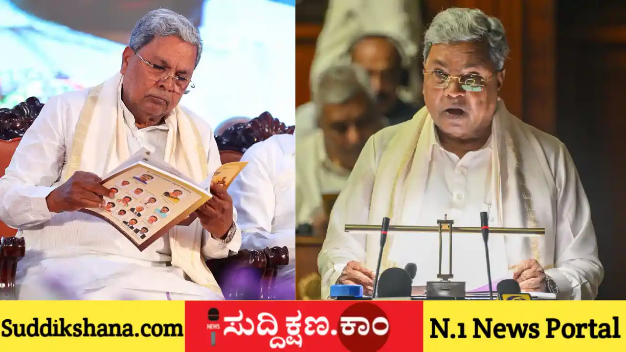ಮೀಸಲಾತಿ