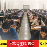 ಹುದ್ದೆ