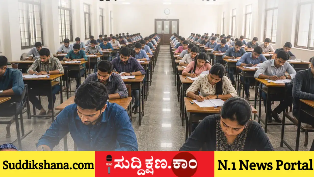 ಹುದ್ದೆ