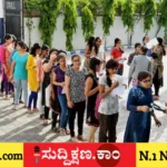 ನೀಟ್