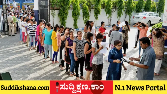 ನೀಟ್
